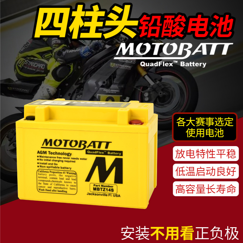 适用本田1100cc CBR1100 XX ，CB1100, E，XC, AC 10- 摩托车电瓶