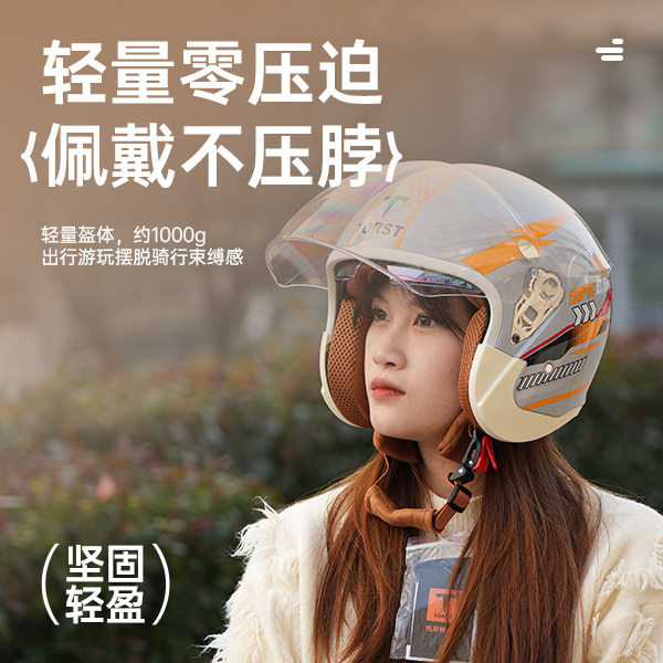 摩托车头盔电动车头盔复古头盔四季通用均码双镜片3C认证新品上市