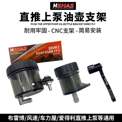 台湾MSHAS布雷博爱得利车