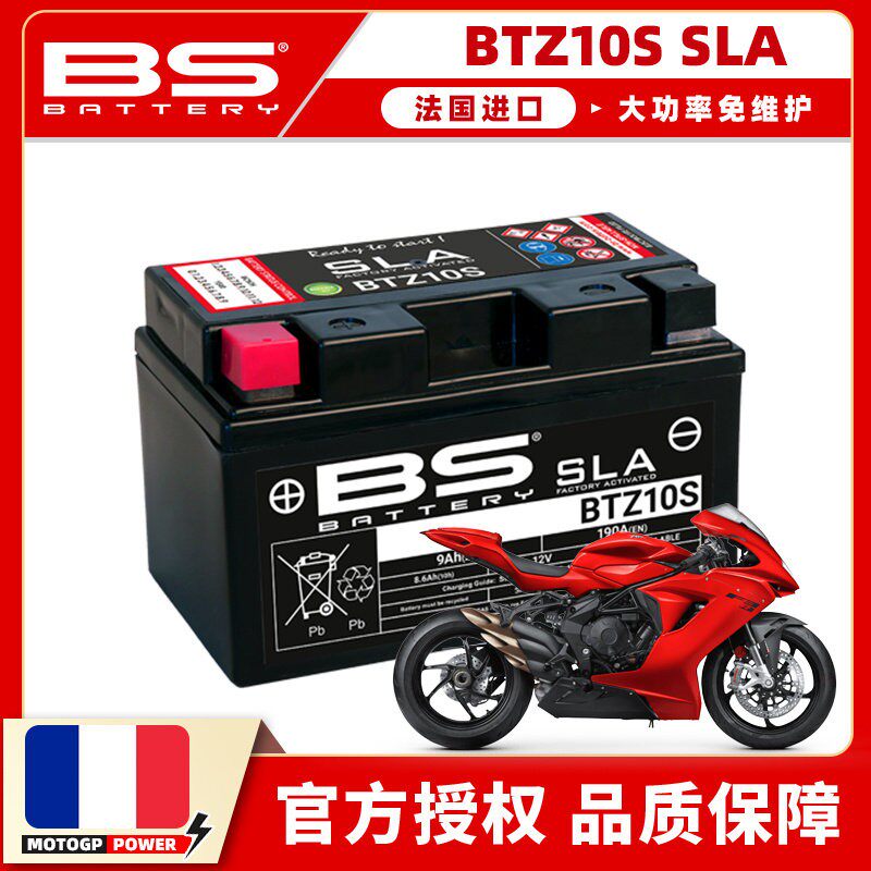 适用奥古斯塔MV800/BDTF3