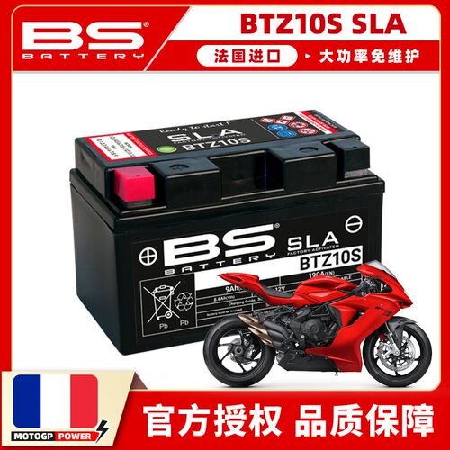 适用奥古斯塔MV800/BDTF3