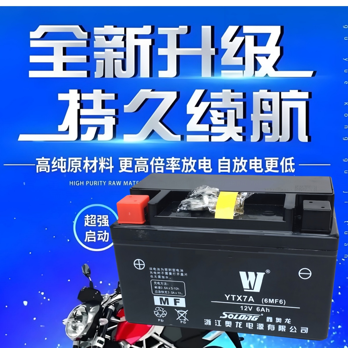 适用豪爵VXAFRUCD125H150