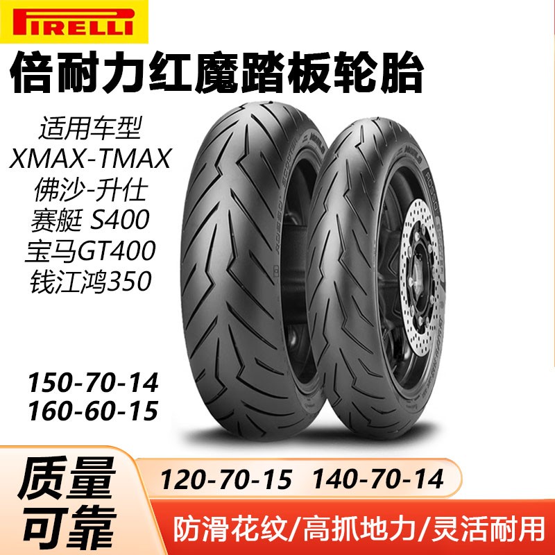 赛艇s400宝马gt鸿350TMA
