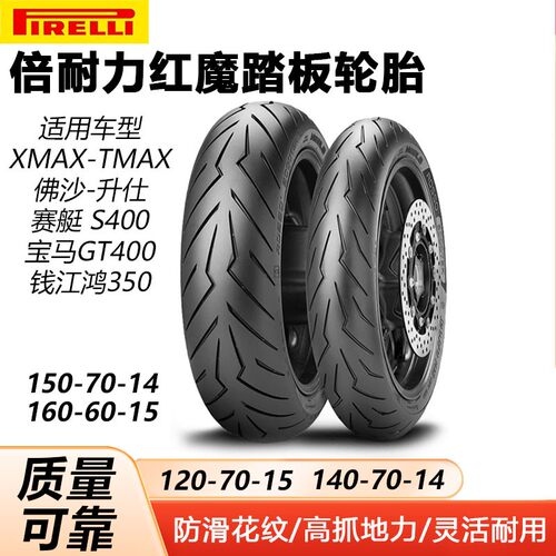 赛艇s400宝马gt鸿350TMA
