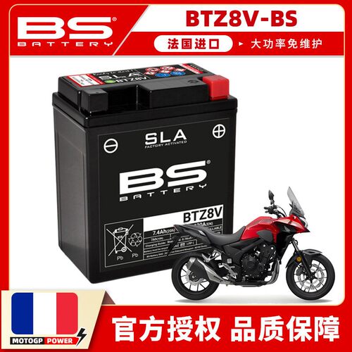 适用本田CB400X/F5RN电