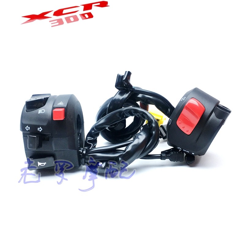 适用豪爵DR300 TR300-3/5 LPUS XCR300左手把开关USB右手把开关