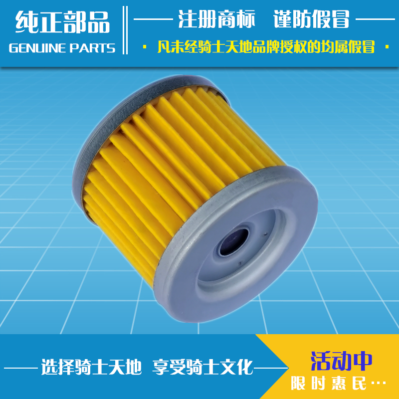 纯正滤清器多少钱 纯正滤清器优惠券免费领取 有条鱼
