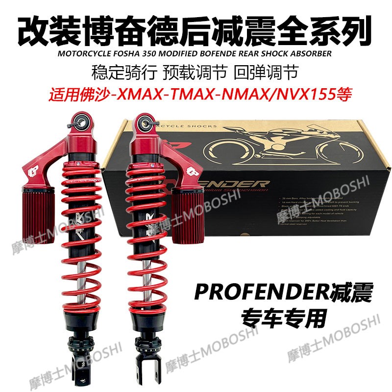 泰国进口博奋德适用佛沙3