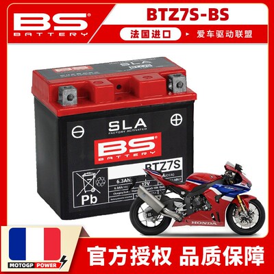 适用本田超级火刃CBR1-R
