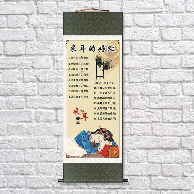 采耳养生挂图洗眼洗鼻图片养生馆耳烛好处功效装饰画海报卷轴挂画