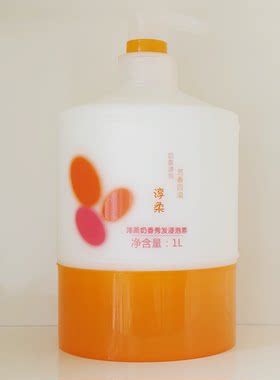 淳柔奶香秀发浸泡素水疗素1000ml