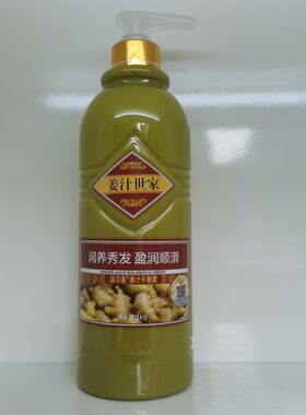 姜疗世家威尔豪老姜汁平衡素