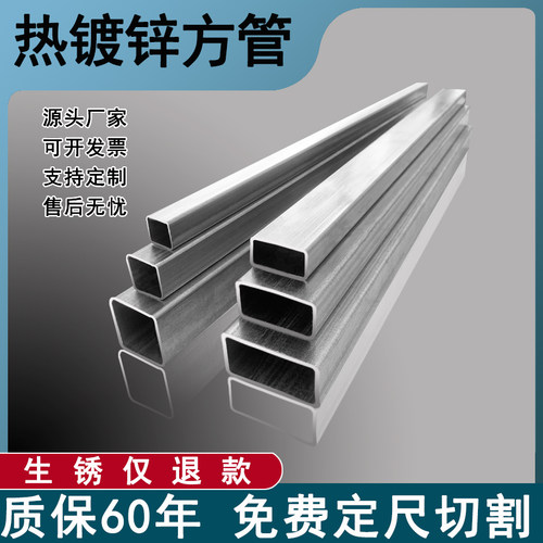 友发正大镀锌方管热镀锌防腐防锈