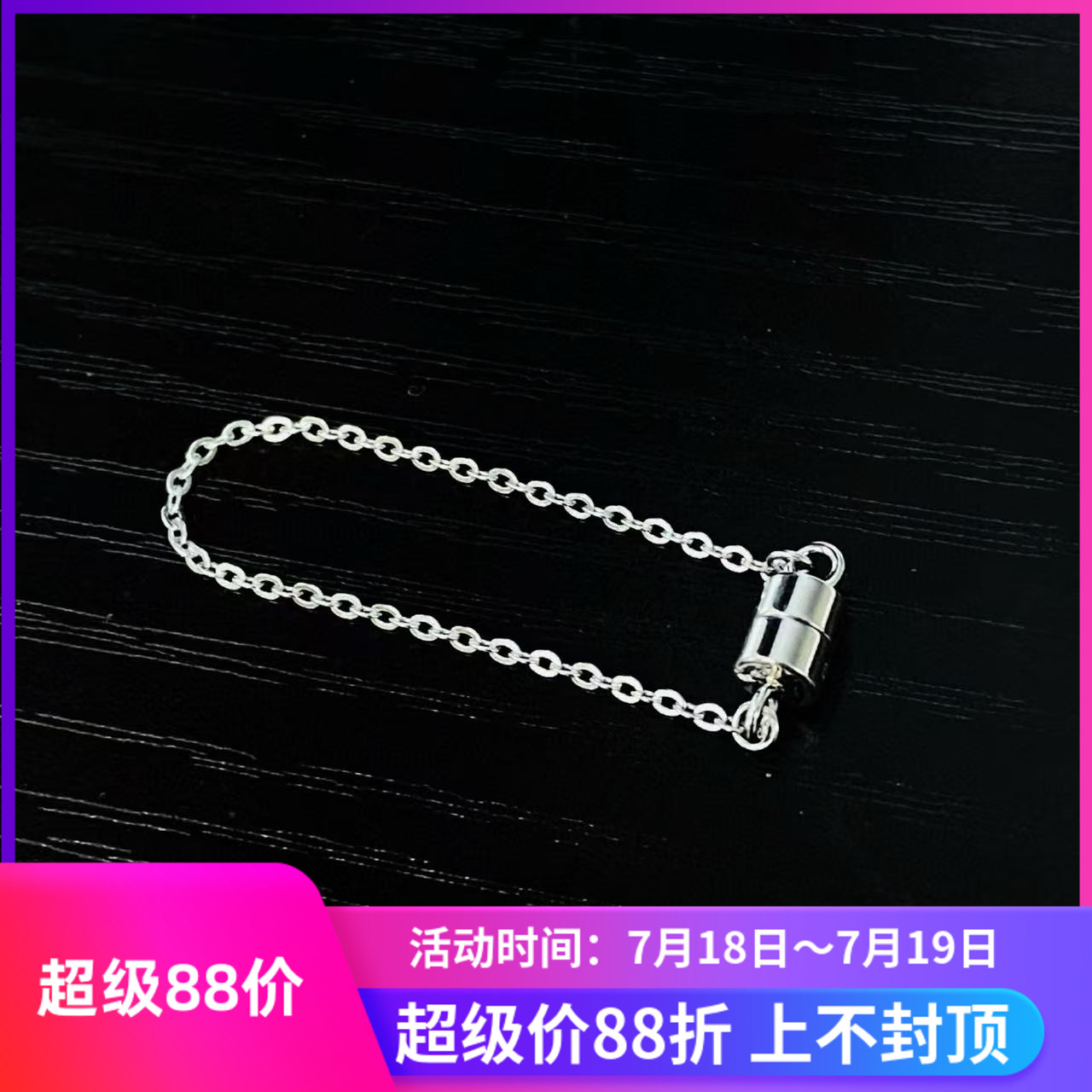 S925纯银单排珍珠项链扣头配件
