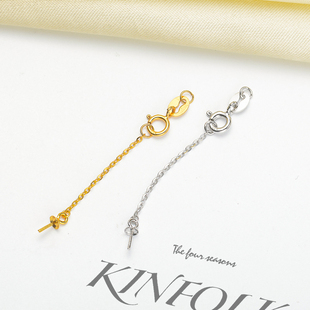 DIY珍珠配件 S925纯银镀金银链延长链 手链项链扣 O字链伸缩链