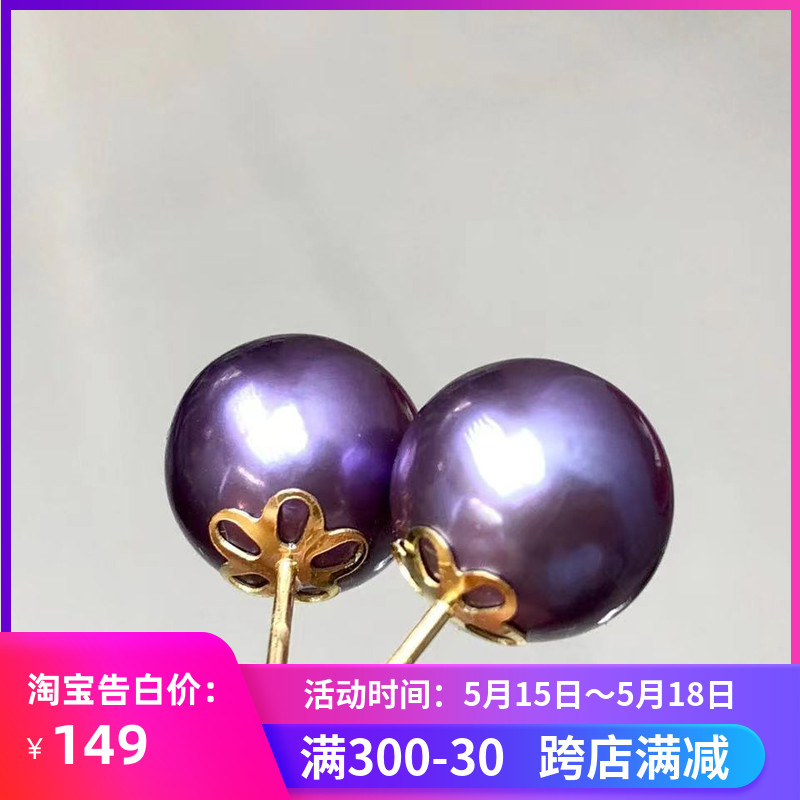 diy珍珠配件g18k金耳环