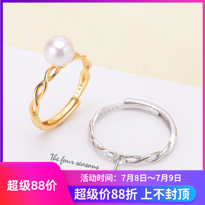 diy戒指空托时尚金版6-8mm珍珠