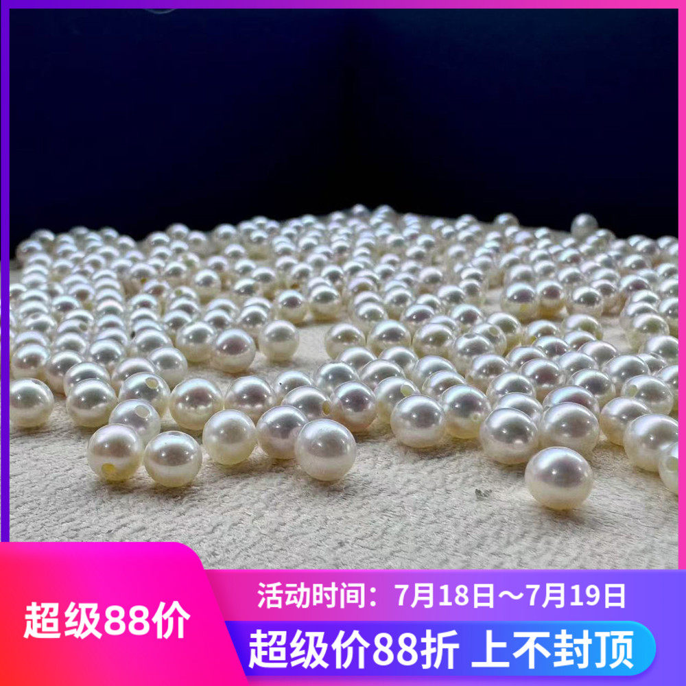 正品 天然淡水小珍珠 圆形微微瑕强光4-6mm裸珠多珠吊坠耳钉 戒指