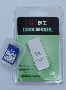 中性二件套装 SD卡2G+读卡器 工业级SD2GB大卡 触摸屏三菱M80