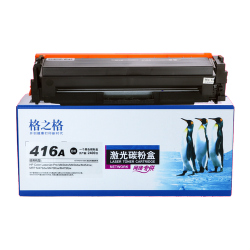 格之格416A硒鼓NT-PH416BK碳粉盒 适用M454dw/dn/nw M479fdw/fnw