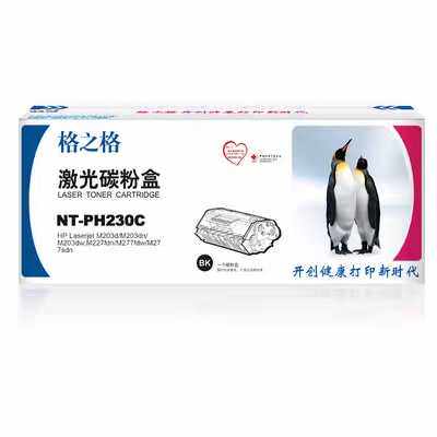 格之格粉盒NT-PH230C适用HPM203dn M203dw M227DN M227DW M227sdn