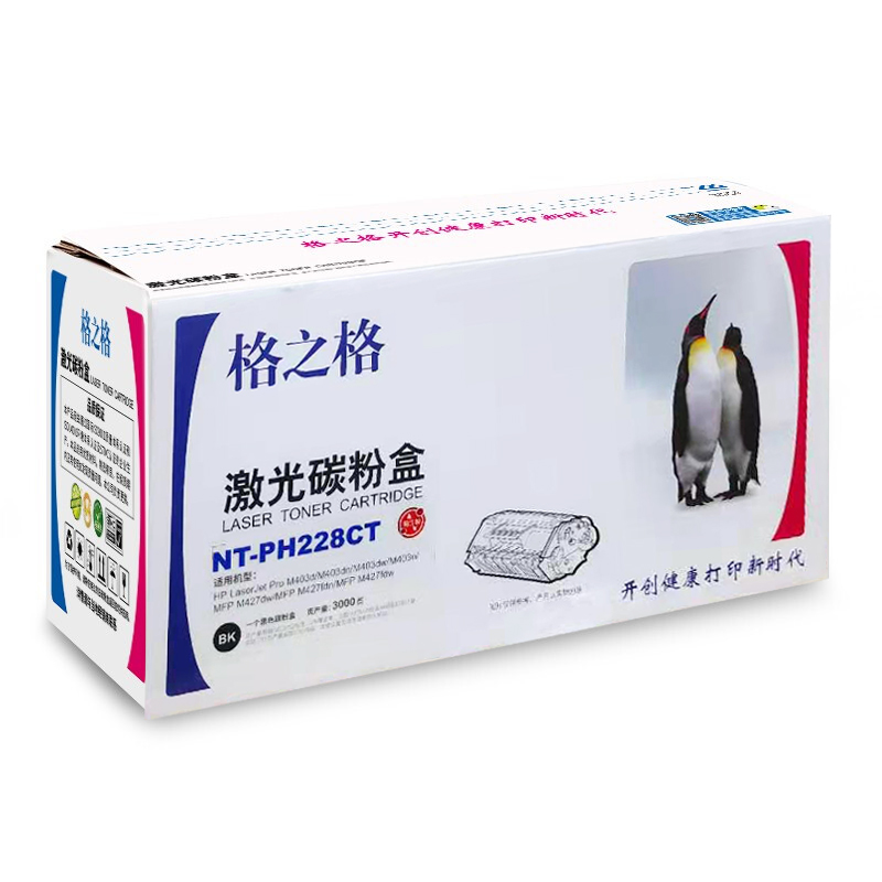 格之格NT-PH228CT激光碳粉盒适用惠普CF228A硒鼓M403dn/n/427dw-封面