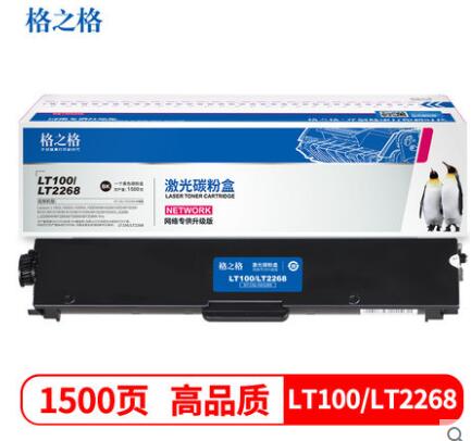 格之格适用联想LT100/LT2268粉盒L100D M101DW M102W M100d打印机