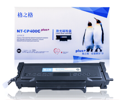 格之格NT-CP400C适用奔图TO-400粉盒P3010DW M7100DW 7200FDN硒鼓