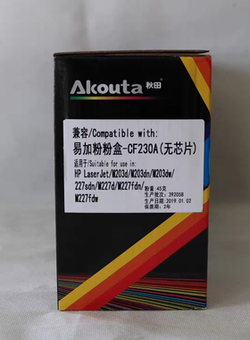 Akouta 秋田 CF230A易加粉粉盒 CF230A M203d 203dw 227sdn fdw
