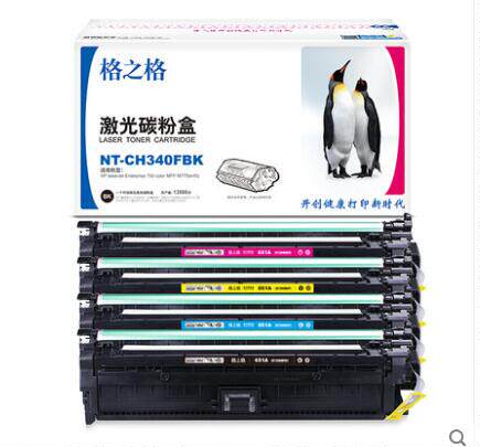 格之格CE340A硒鼓NT-CH340FBK适用惠普700 MFP M775dn df dz 粉盒