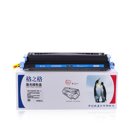 格之格硒鼓 适合惠普Q6000A hp1600 HP2600 2605N 佳能5000 5100