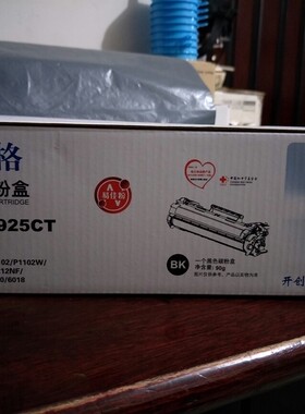 NT-CC925CT易加粉 格之格925硒鼓 适用佳能LBP6018 6000 MF3010