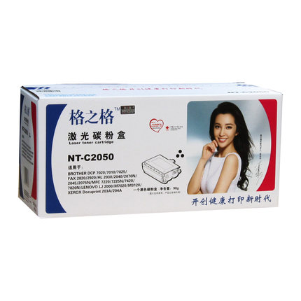 格之格适用兄弟TN2050粉盒MFC-7420 FAX-2820 DCP7010 DR2050硒鼓