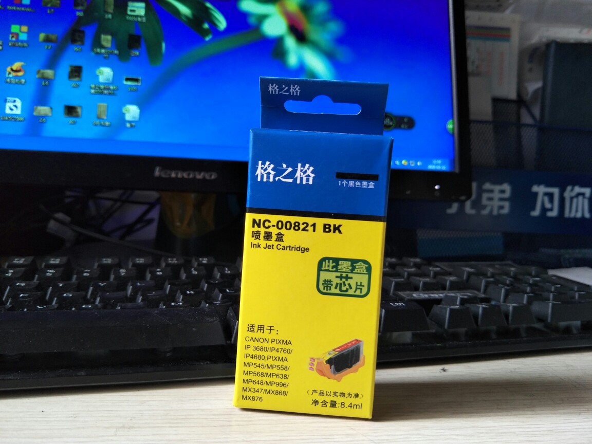 格之格NC-00820BK 墨盒 适用佳能PGI-820 821 ip3680 MP568 MP638