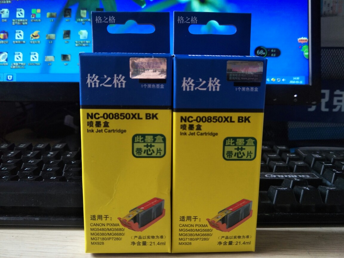 格之格PGI-850 851墨盒适用佳能IP7280 IX6880 MG7580 6780 7180图片