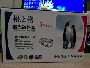 PH287C M527dn 适用惠普CF287A硒鼓 M501N HP87A M506X 格之格NT