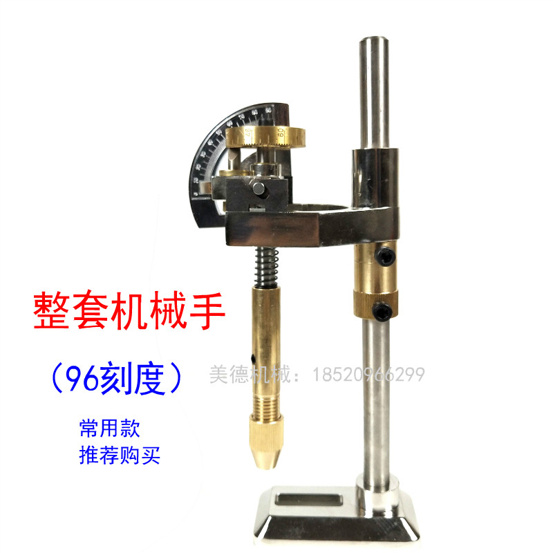 美德宝石角度机玉石翡翠玛瑙玻璃