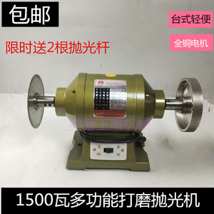 打磨机多功能上海威刚翡翠玛瑙