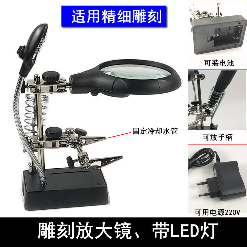 精细架子工具带玛瑙观赏放大镜