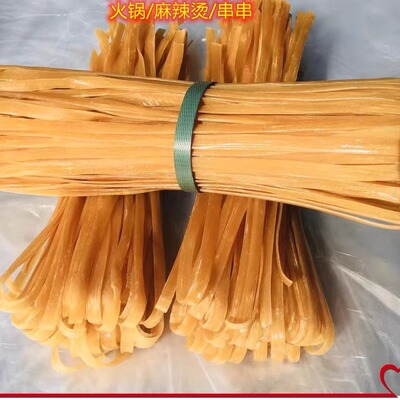 重庆麻辣烫开店火锅宽粉红薯粉条