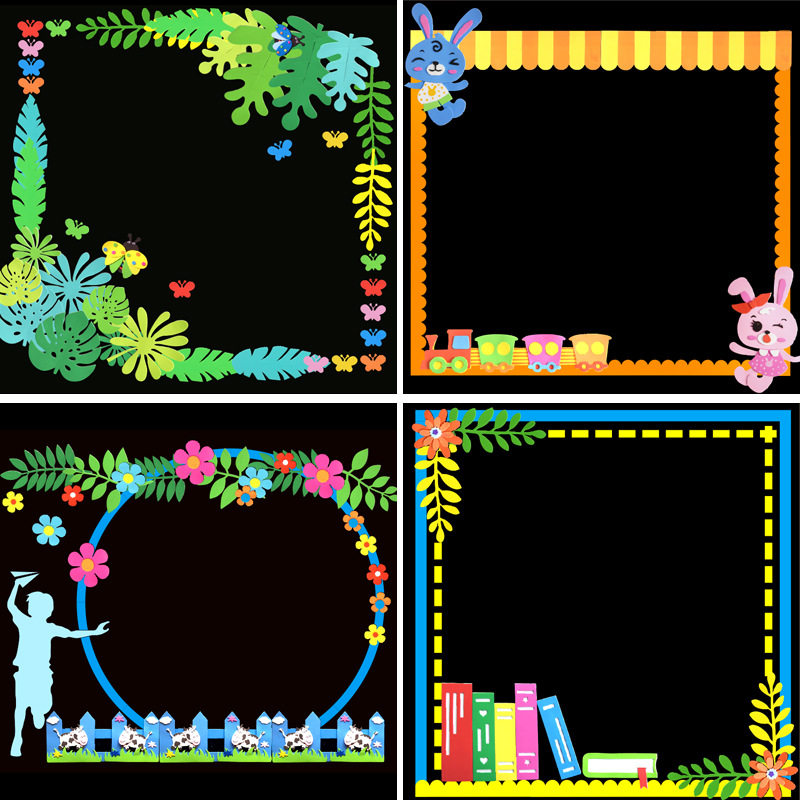 幼儿园小学校班级文化黑板报diy装饰教室3d立体泡沫边框防水墙贴