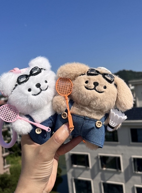 韩国可爱小狗毛绒羽毛球包挂件