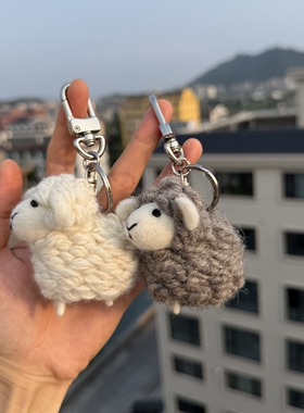 尼泊尔进口羊毛毡手工小羊钥匙扣
