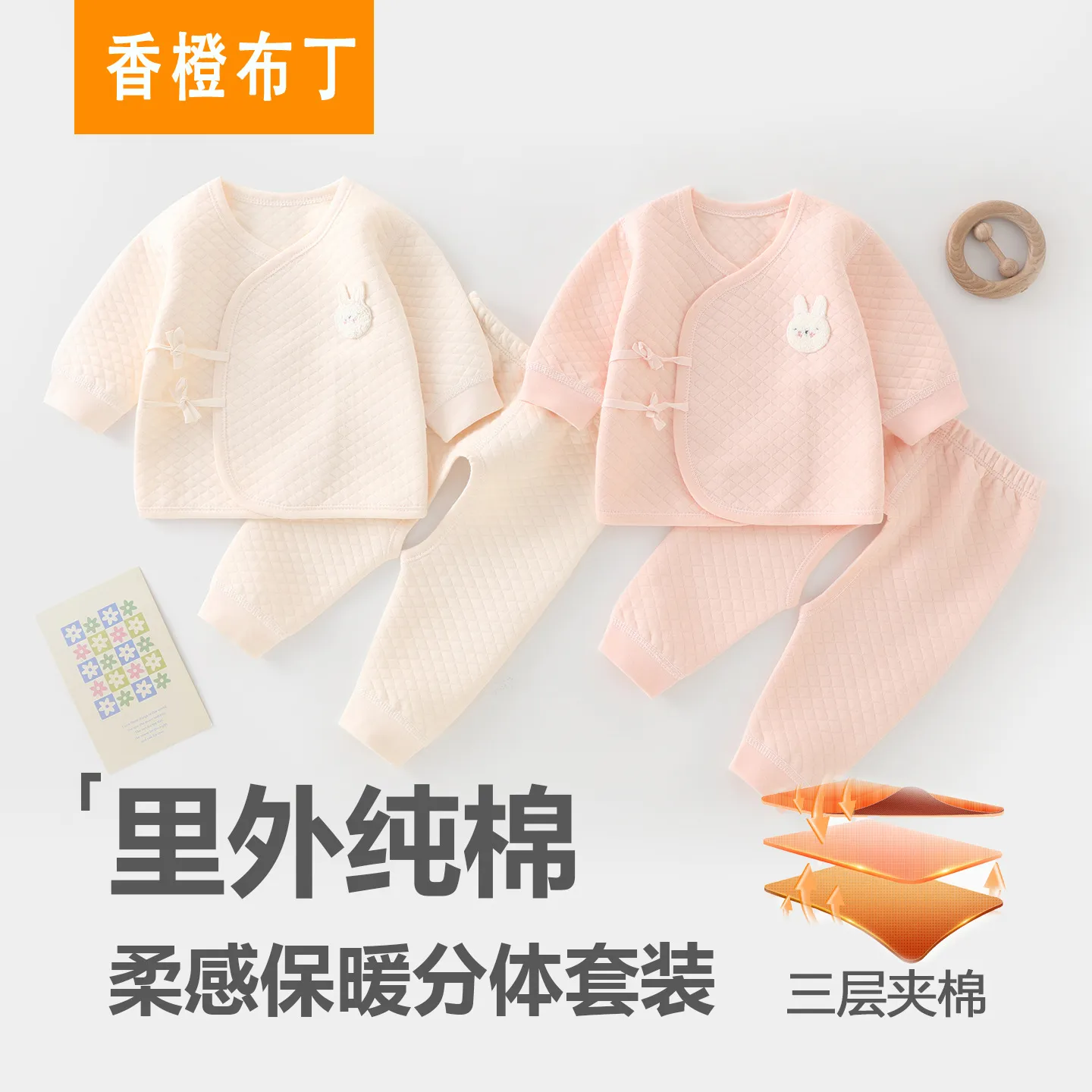 婴儿保暖内衣套装新生儿春秋夹棉秋衣裤打底上衣秋冬A类分体衣服