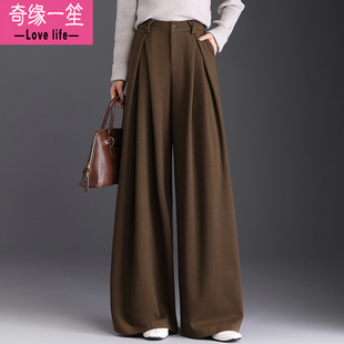简约大脚阔腿裤 拖地长裤 女秋冬2025新款 垂感裙裤 毛呢宽松甩裤 时尚