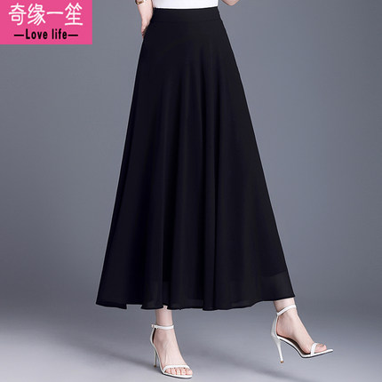 雪纺a字裙半身裙女夏季2026新款高腰显瘦遮胯中长款大摆百褶长裙