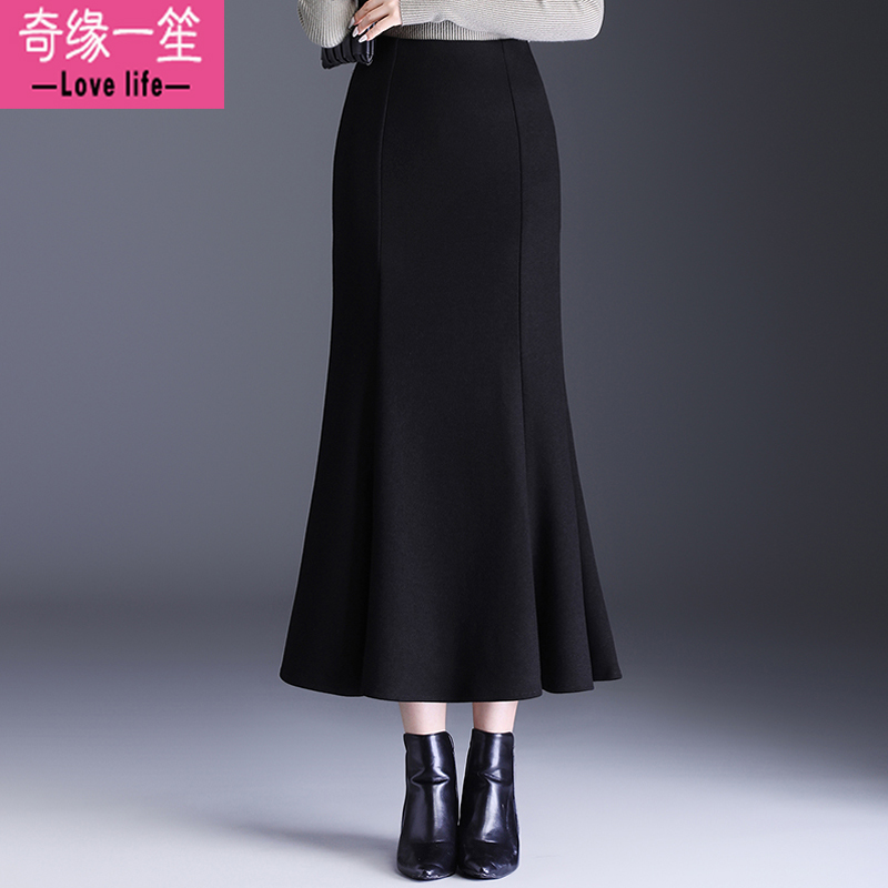 黑色鱼尾裙秋冬长裙包臀裙毛呢