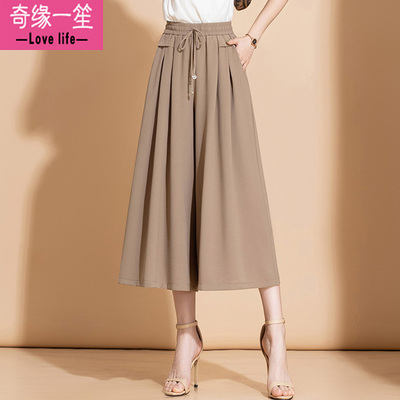 冰丝阔腿裤女2025新款夏高腰七分
