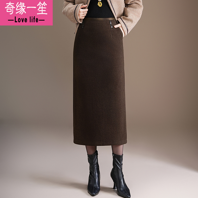 咖色羊绒直筒半身裙女秋冬