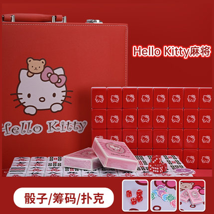 红色猫卡通麻将 私人定制 网红潮牌家用手搓中大号定制送礼麻将牌